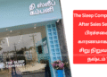 After Sales Service பிரச்சனை – Sleep Company வாடிக்கையாளர் ஏமாற்றமடைந்த அனுபவம்