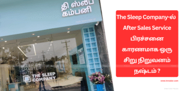 After Sales Service பிரச்சனை – Sleep Company வாடிக்கையாளர் ஏமாற்றமடைந்த அனுபவம்